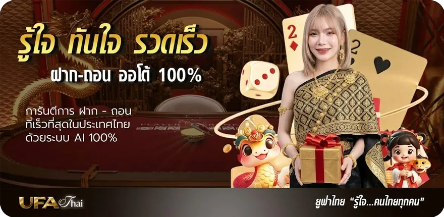แบนเนอร์ cat888 หวย 4 ตัว ใหม่ — โปรโมชั่นสมาชิกใหม่