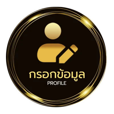 โปรไฟล์ cat888 หวย 4 ตัว